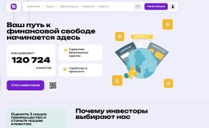 Лжеброкер Kloritec (kloritec.com). Отзывы и возврат денег