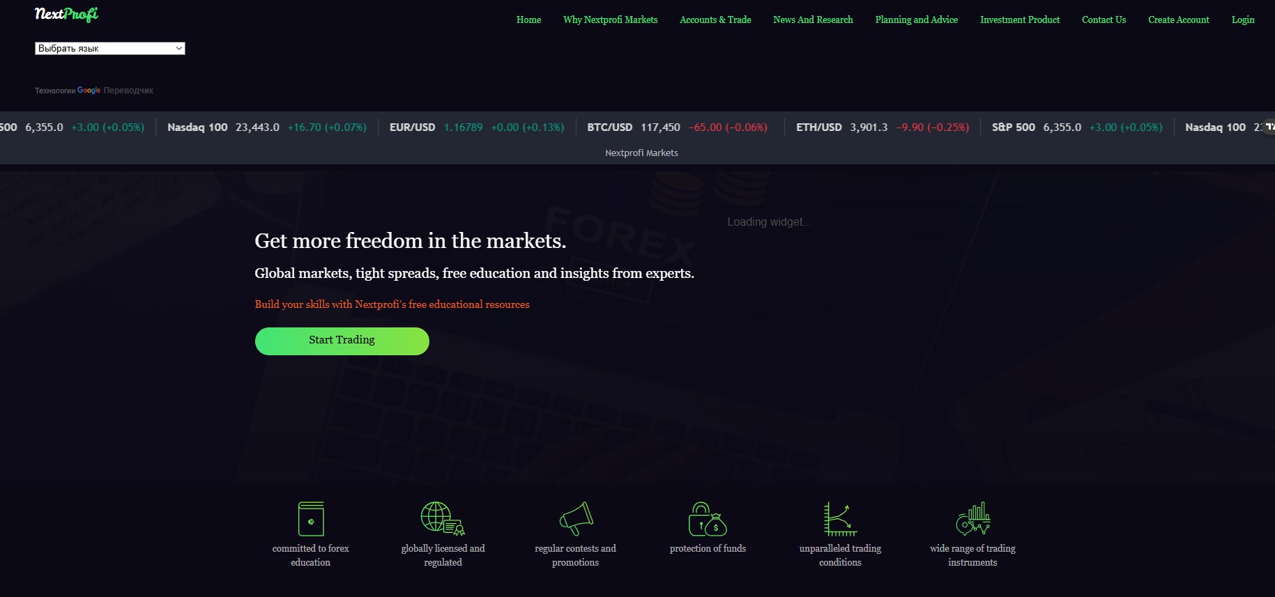 Лжеброкер Nextprofi (nextprofi.com). Отзывы и возврат денег – 1