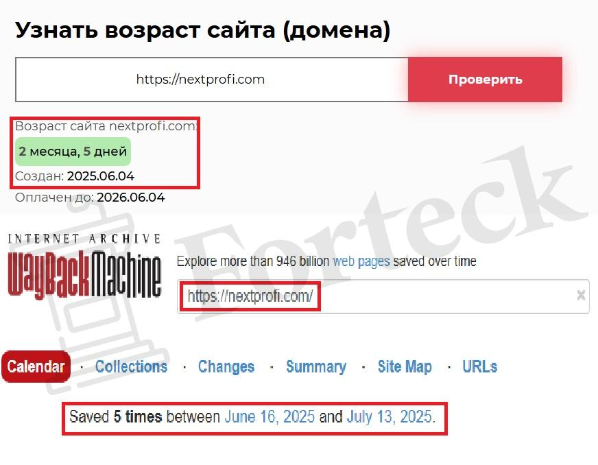 Лжеброкер Nextprofi (nextprofi.com). Отзывы и возврат денег – 2