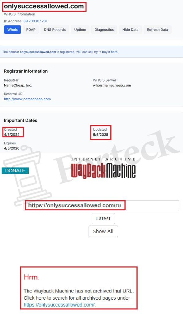 Лжеброкер OnlySuccessAllowed (onlysuccessallowed.com). Отзывы и возврат денег – 2