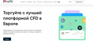 Лжеброкер Profit ULK (ulk-group.net). Отзывы и возврат денег