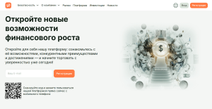 Мошеннический брокер Pakovrin (pakovrin.pro) Отзывы и возврат денег!