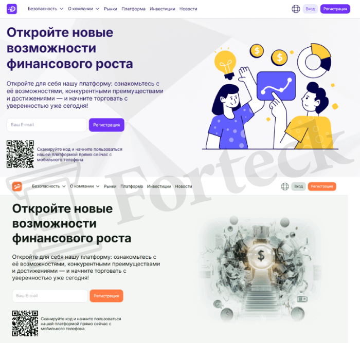 Мошеннический брокер Dinkiteh (dinkiteh.com) Отзывы и возврат денег! – 5