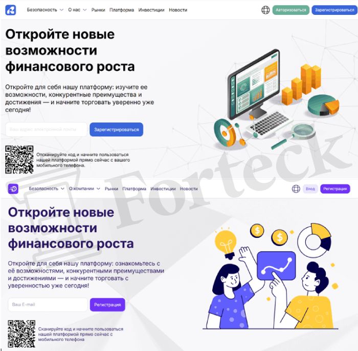 Мошеннический брокер Ralyxo (ralyxo.com) Отзывы и возврат денег! – 5