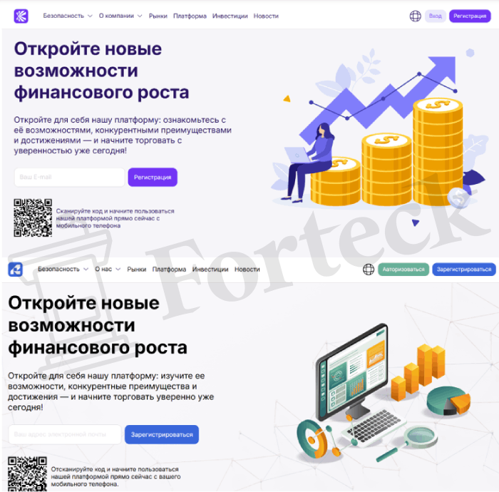 Мошеннический брокер Aposcyte (aposcyte.com) Отзывы и возврат денег! – 5
