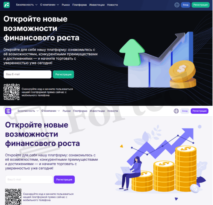 Мошеннический брокер Fenqazir (fenqazir.vip) Отзывы и возврат денег! – 5