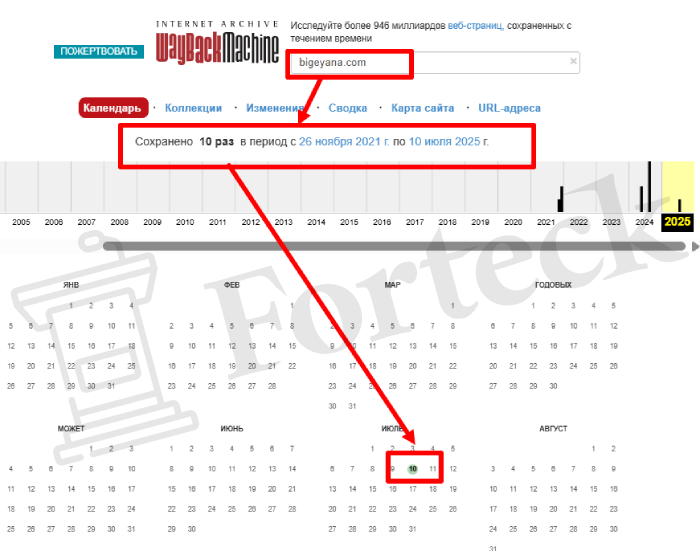 Мошеннический брокер Bigeyana (bigeyana.com) Отзывы и возврат денег! – 4