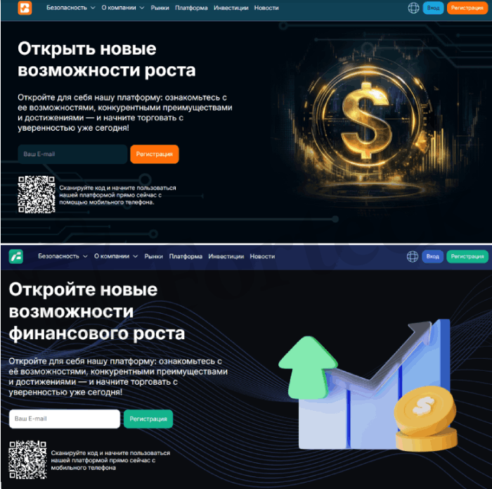 Мошеннический брокер Bigeyana (bigeyana.com) Отзывы и возврат денег! – 5