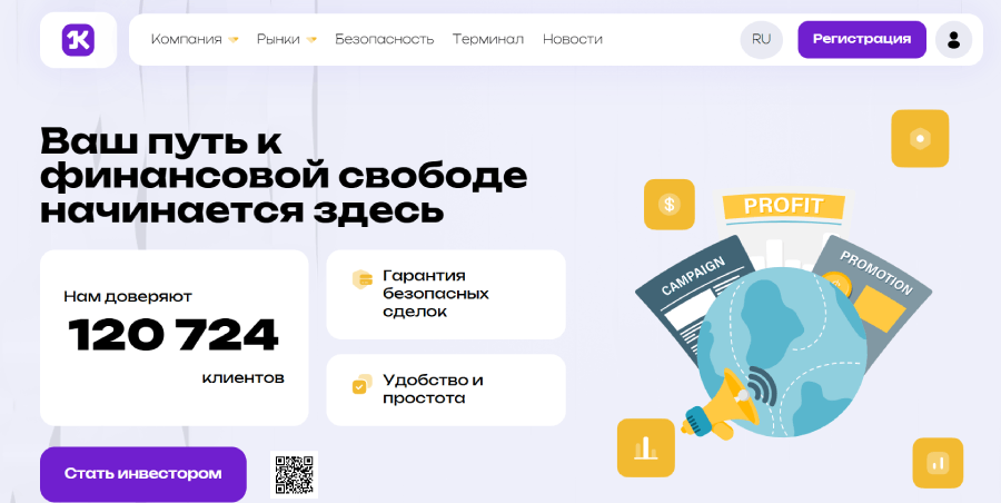Мошеннический брокер Kloritec (kloritec.com) Отзывы и возврат денег! – 1