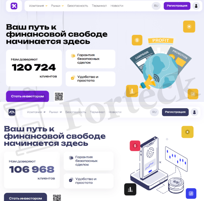 Мошеннический брокер Kloritec (kloritec.com) Отзывы и возврат денег! – 5