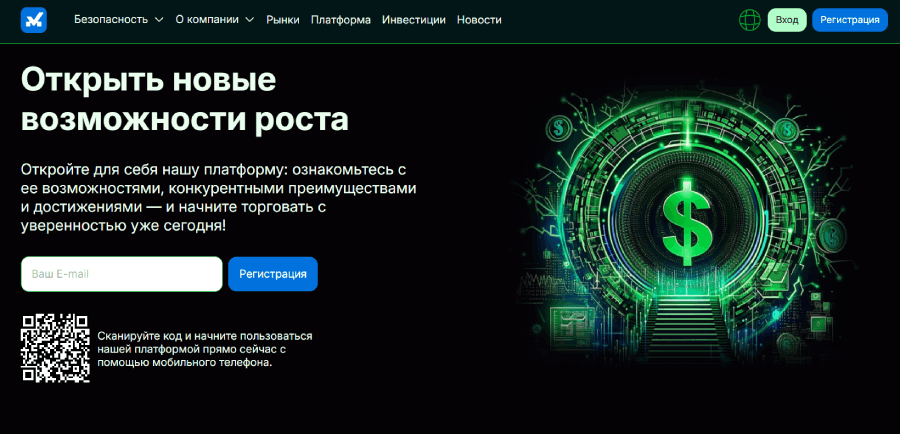 Мошеннический брокер Mavlora (mavlora.pro) Отзывы и возврат денег! – 1
