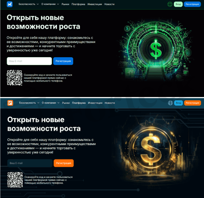 Мошеннический брокер Mavlora (mavlora.pro) Отзывы и возврат денег! – 5