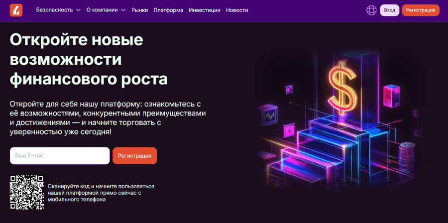 Мошеннический брокер Lyfelete (lyfelete.com) Отзывы и возврат денег! – 1 Мошеннический брокер Lyfelete (lyfelete.com) Отзывы и возврат денег! – 1