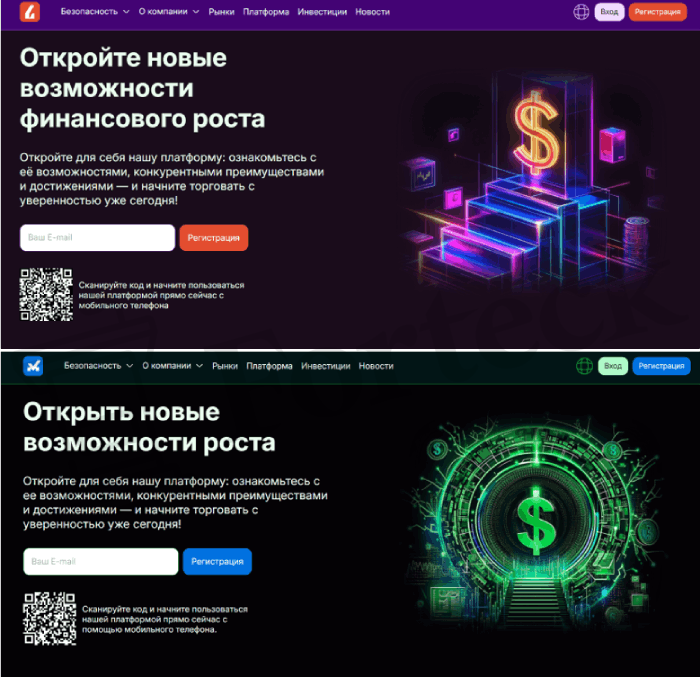 Мошеннический брокер Lyfelete (lyfelete.com) Отзывы и возврат денег! – 5