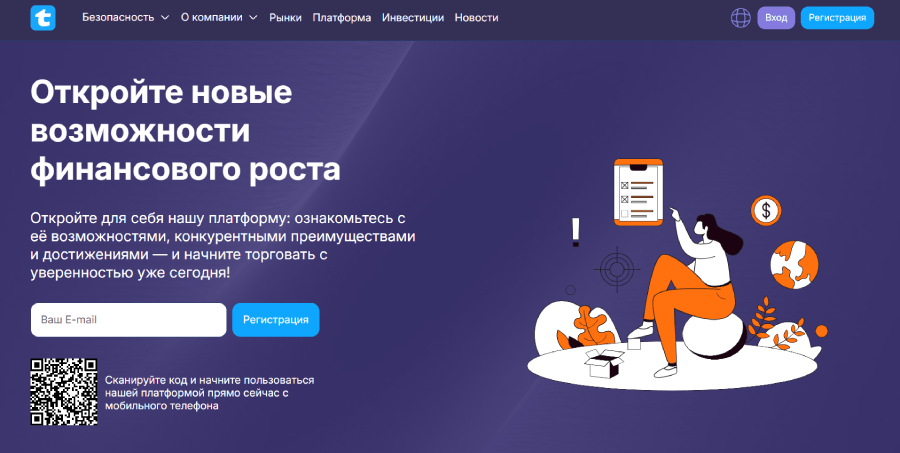 Мошеннический брокер Tabowlis (tabowlis.com) отзывы и возврат денег! – 1