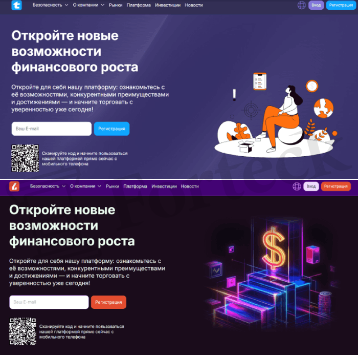 Мошеннический брокер Tabowlis (tabowlis.com) отзывы и возврат денег! – 5
