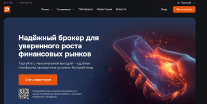 Мошеннический брокер Plyofox (plyofox.com) отзывы и возврат денег!