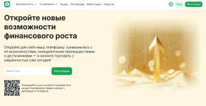 Мошеннический брокер Alrakamiya (alrakamiya.com) Отзывы и возврат денег!