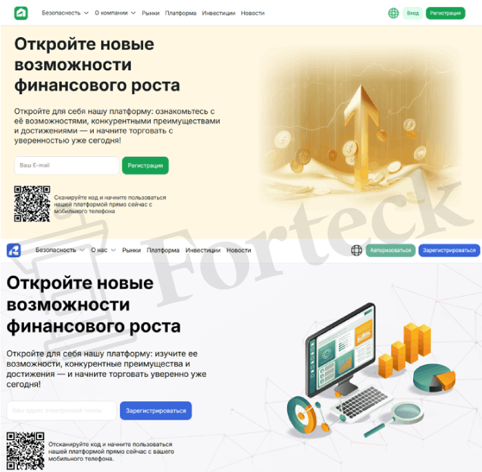 Мошеннический брокер Alrakamiya (alrakamiya.com) Отзывы и возврат денег! – 5