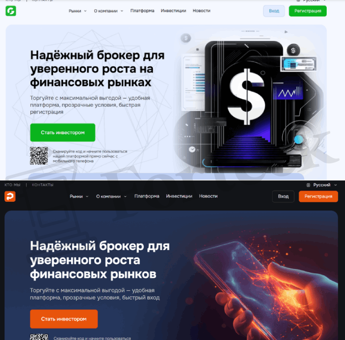Мошеннический брокер Gebaqi (gebaqi.com) Отзывы и возврат денег! – 5
