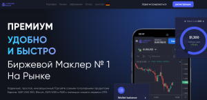 Мошеннический брокер Lumenark Nexus (lumenarknexus.com) Отзывы и возврат денег!