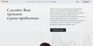 Мошеннический брокер RBOKNW (rboknw.com) Отзывы и возврат денег!