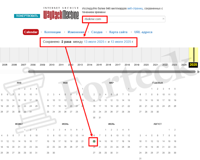 Мошеннический брокер RBOKNW (rboknw.com) Отзывы и возврат денег! – 4