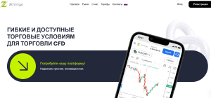Мошеннический брокер ZTHMGO ( zthmgo.com) Отзывы и возврат денег!