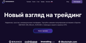 Мошеннический брокер ReceiveCashForever (receivecashforever.com) Отзывы и возврат денег!