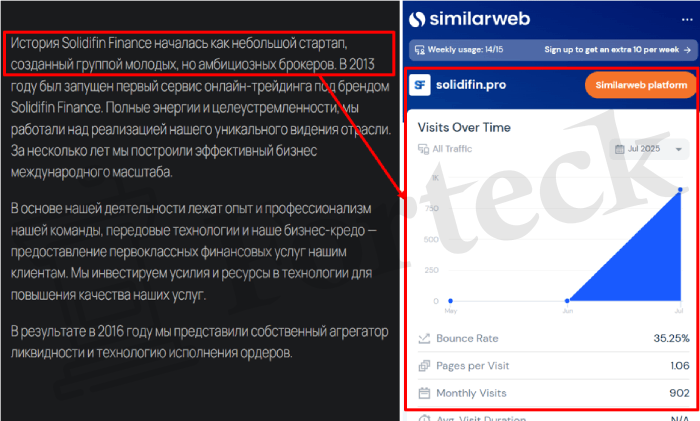 Мошеннический брокер Solidifin Finance (solidifin.pro) Отзывы и возврат денег! – 3