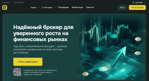 Автор: Александра Новикова, страница 2