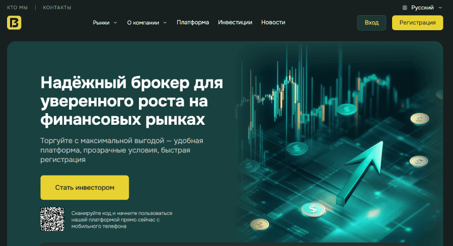 Мошеннический брокер Bigarizonaco (bigarizonaco.com) Отзывы и возврат денег! – 1 Мошеннический брокер Bigarizonaco (bigarizonaco.com) Отзывы и возврат денег! – 1