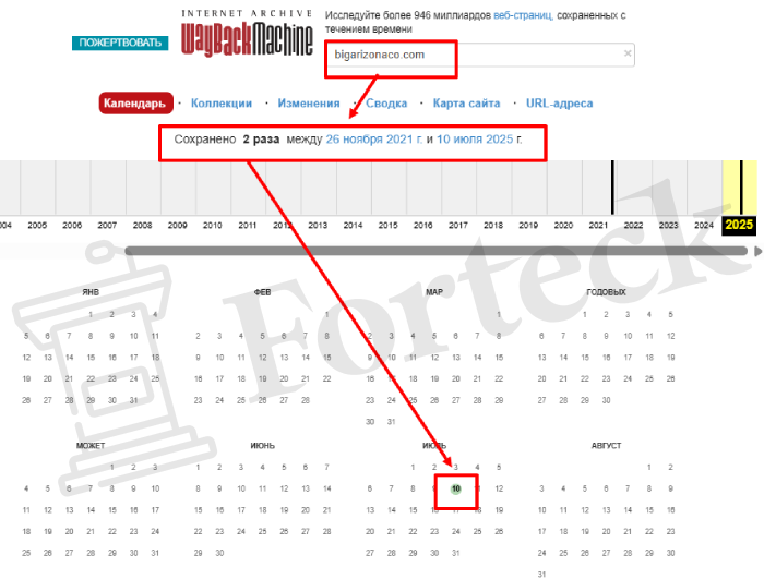 Мошеннический брокер Bigarizonaco (bigarizonaco.com) Отзывы и возврат денег! – 4
