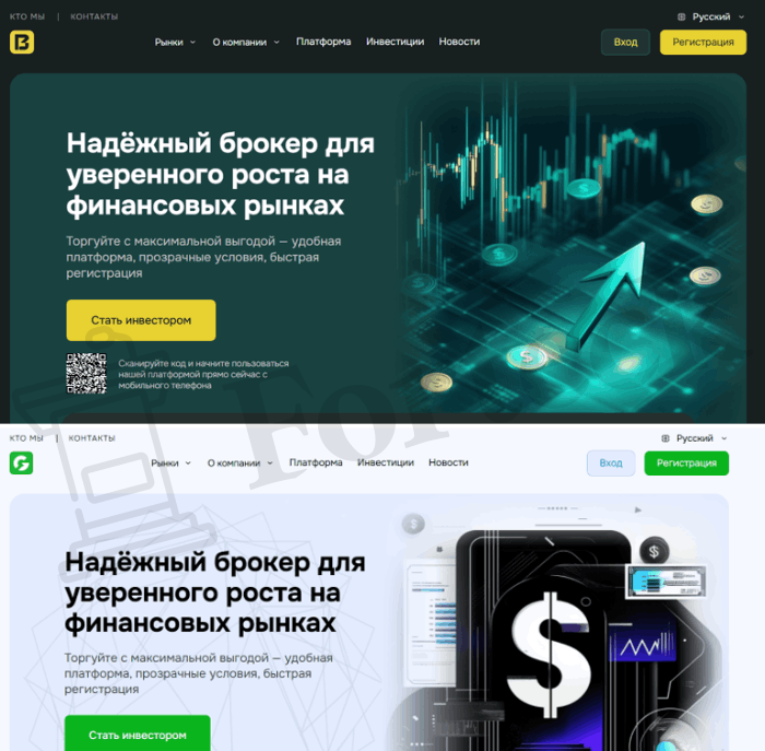 Мошеннический брокер Bigarizonaco (bigarizonaco.com) Отзывы и возврат денег! – 5