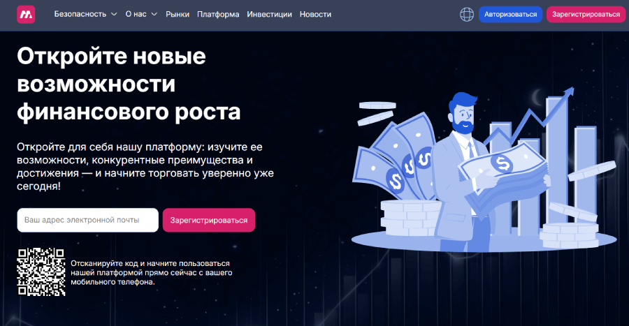 Мошеннический брокер Mesojetus (mesojetus.com) Отзывы и возврат денег! – 1 Мошеннический брокер Mesojetus (mesojetus.com) Отзывы и возврат денег! – 1