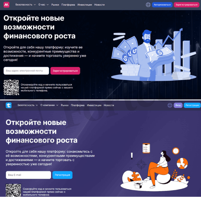 Мошеннический брокер Mesojetus (mesojetus.com) Отзывы и возврат денег! – 5