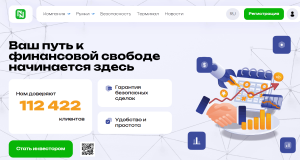 Мошеннический брокер Natuliuq (natuliuq.com) Отзывы и возврат денег!