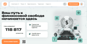 Мошеннический брокер Befrinow (befrinow.com) Отзывы и возврат денег!