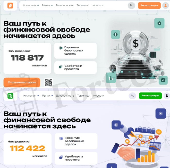 Мошеннический брокер Befrinow (befrinow.com) Отзывы и возврат денег! – 5