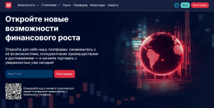 Автор: Александра Новикова, страница 2