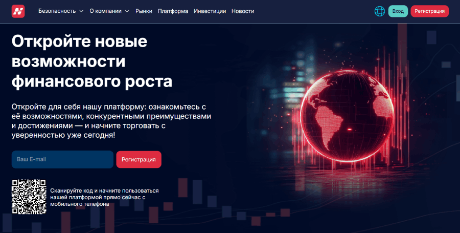 Мошеннический брокер Nivrelop (niv-rlp.link) Отзывы и возврат денег! – 1 Мошеннический брокер Nivrelop (niv-rlp.link) Отзывы и возврат денег! – 1