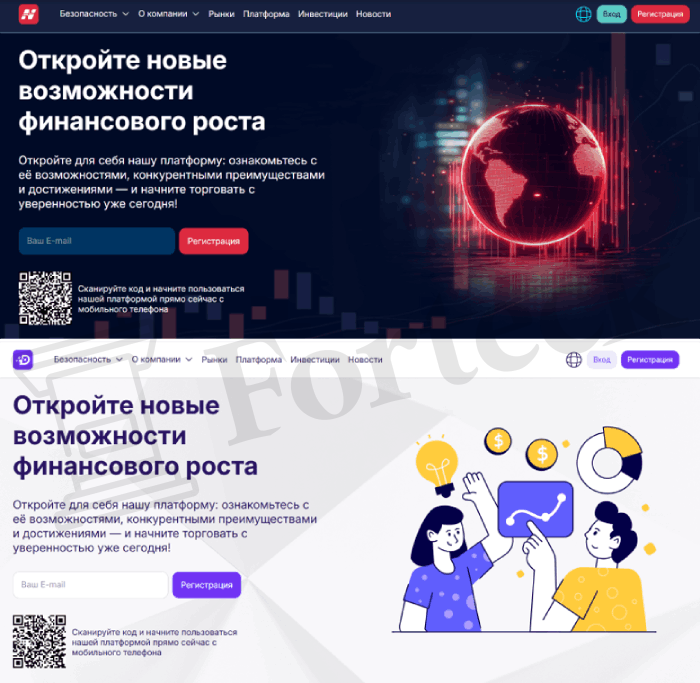 Мошеннический брокер Nivrelop (niv-rlp.link) Отзывы и возврат денег! – 5