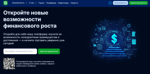 Автор: Александра Новикова, страница 2