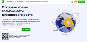 Автор: Александра Новикова, страница 2