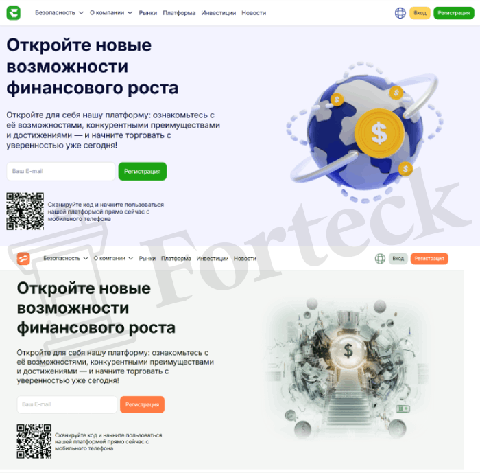 Мошеннический брокер Ceritasinc (ceritasinc.com) Отзывы и возврат денег! – 5