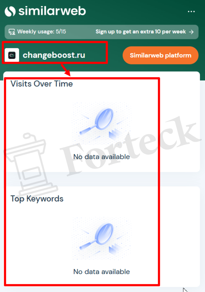 Мошеннический криптообменник ChangeBoost (changeboost.ru) Отзывы и возврат денег! – 3