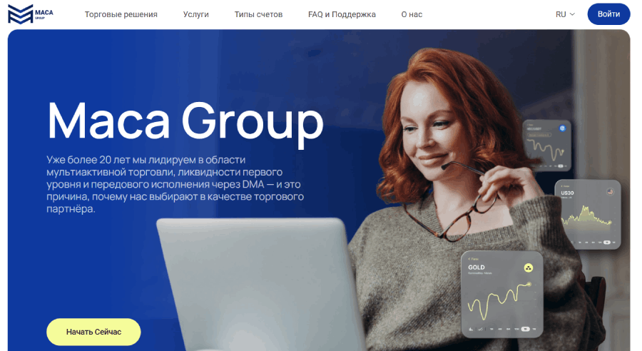 Мошеннический брокер Maca Group (maca-group.io) Отзывы и возврат денег! – 1 Мошеннический брокер Maca Group (maca-group.io) Отзывы и возврат денег! – 1