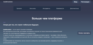 Мошеннический брокер Tradefinsolution (tradefinsolution.com) Отзывы и возврат денег!