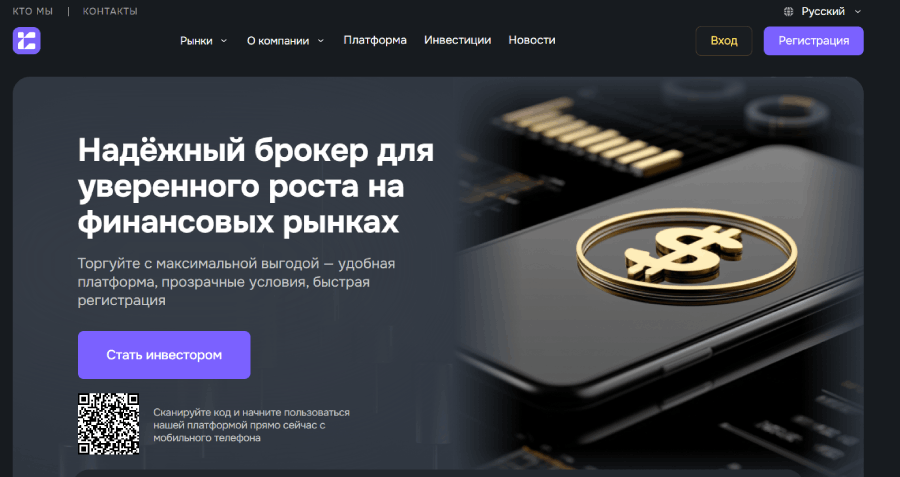Мошеннический брокер Cosyhmos (cosyhmos.com) Отзывы и возврат денег! – 1 Мошеннический брокер Cosyhmos (cosyhmos.com) Отзывы и возврат денег! – 1