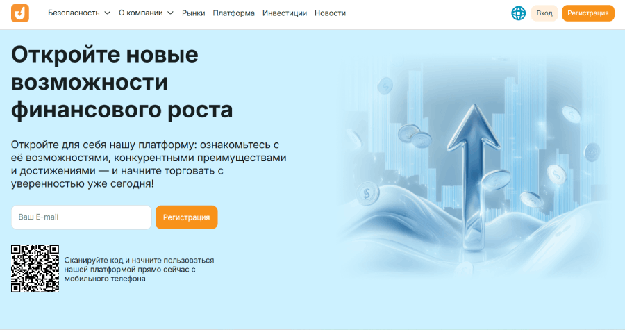 Мошеннический брокер Jayezn (jayezn.net) Отзывы и возврат денег! – 1 Мошеннический брокер Jayezn (jayezn.net) Отзывы и возврат денег! – 1